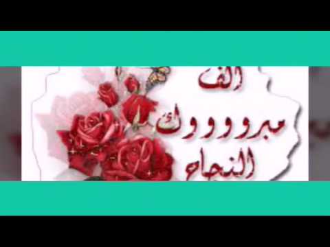 صور عن النجاح - ثمره تعب الايام 1689 8