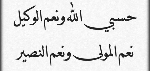 صور دينية للفيس - الفيس قد يكون نعمة 7750 3