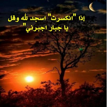 صور واتس دينيه , حالات للواتس اسلاميه