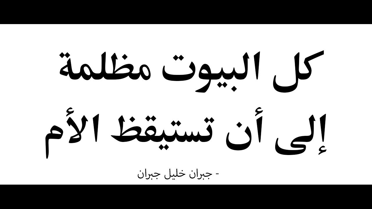 شعر عن الام قصير ومعبر 4751 5