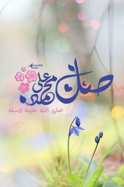 صور خلفيات اسلامية - صور رمزيات دينية 680 9