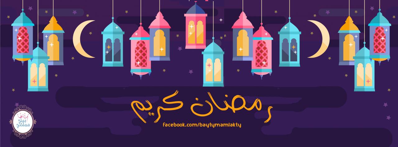 صور رمضان 2019 - اروع الصور المعبره عن قدوم رمضان 6345 12