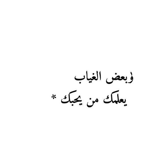 صور عتاب للحبيب - مزعلني كده يابيبي ميصحش 817 14