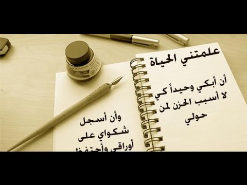 حكم لن اتخيلها مذهلة فعلا - حكمة الحياة 1561 8