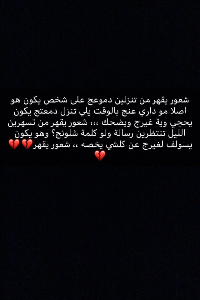 كلام سناب , صور سناب شات مكتوبة