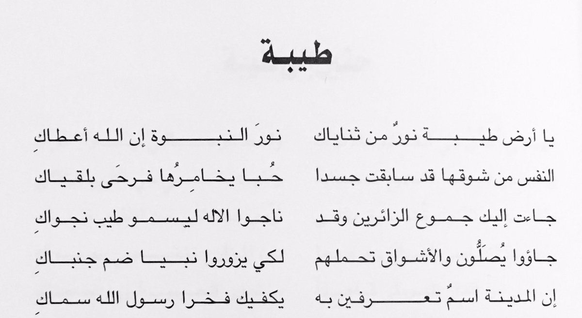 شعر عن الغربة - اشعار مؤثرة عن الغربة 2409 1