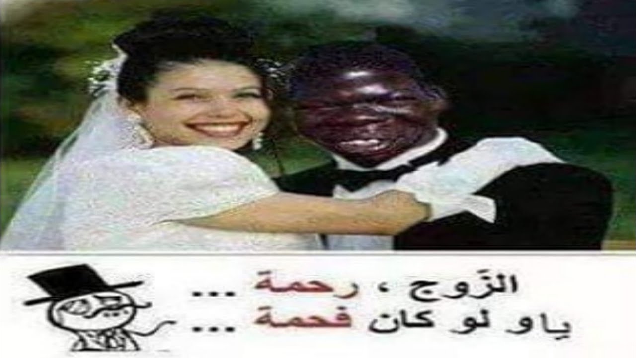 صور حب مضحكه , اجمل الصور الرومانسبة المعبرة عن الضحك