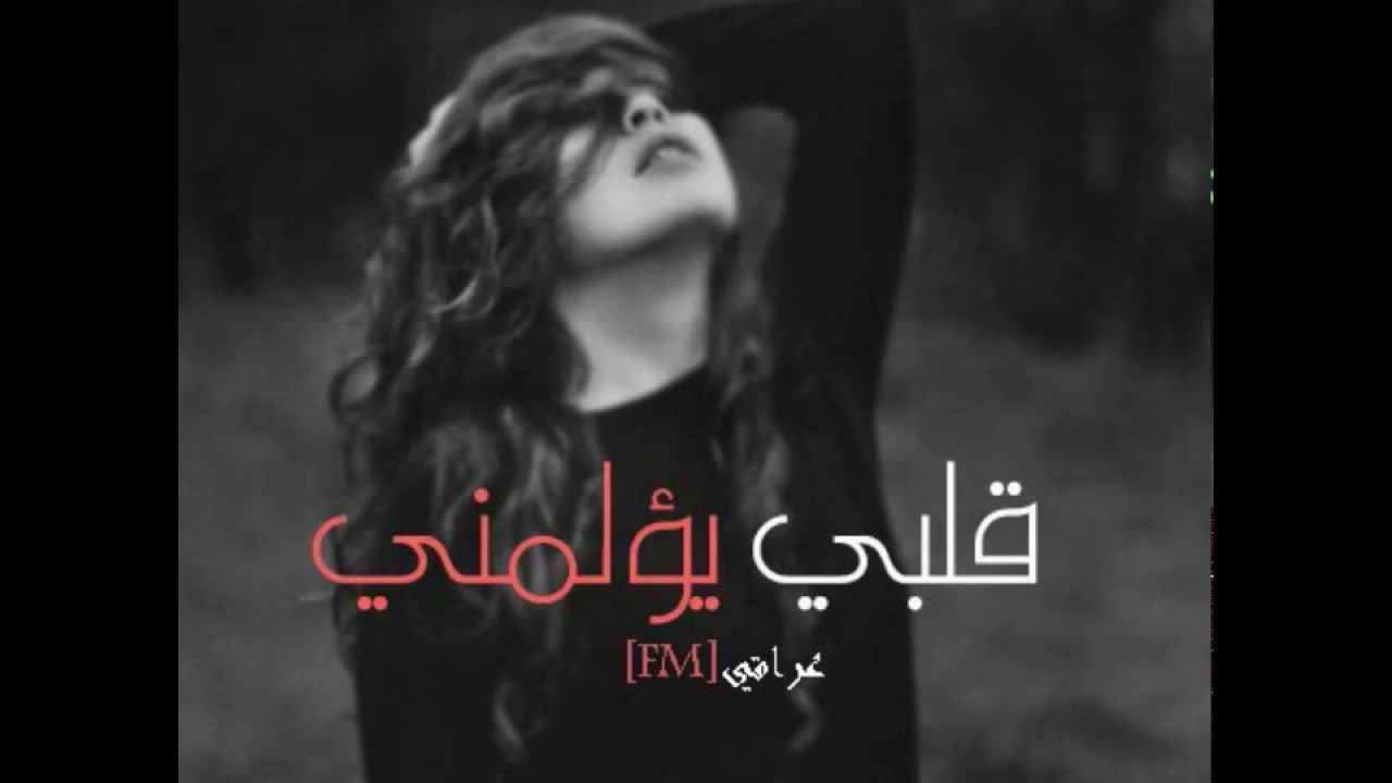 صور حزن والم - صور احزان ووجع للقلب 4381 4