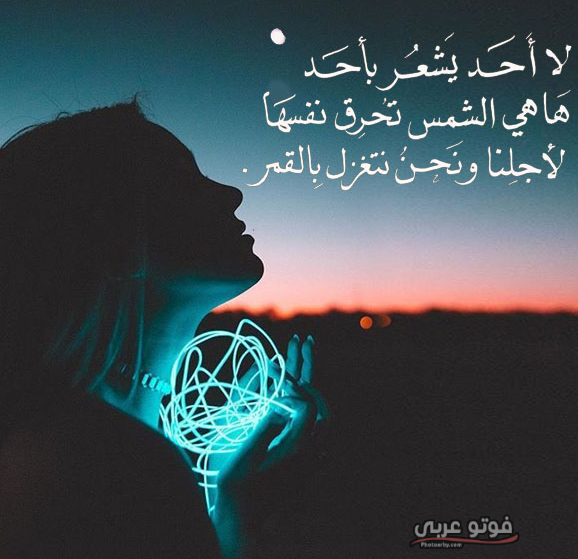 صورروعه للواتس اب - احلي الصور للواتس اب 8731