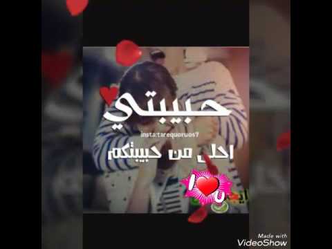 صور حب روعه - اروع انواع العبارات والصور للحب 2762 3