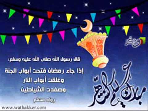 اناشيد رمضان - ووواو اروع الاناشيد الرقيقة 2568 3