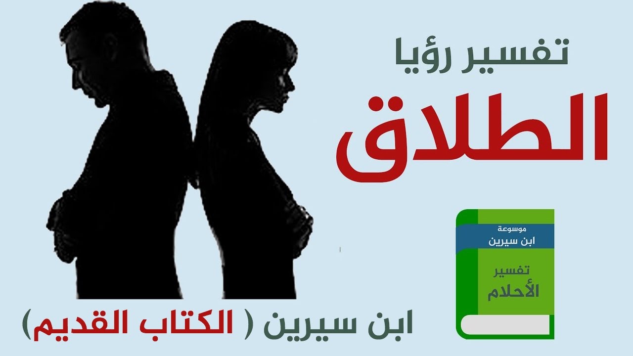 صور عن الطلاق - صور محزنه عن الطلاق 8109 13