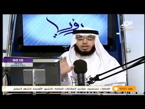 حلم الجن - شي عجيب باحلام الجن