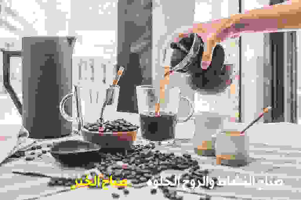 احلى صباح - واو اجمل الرسائل والصور فى الصباح 3697 5-Jpeg