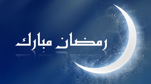 صور رمضان كريم - اهم شهور السنة 6190 12