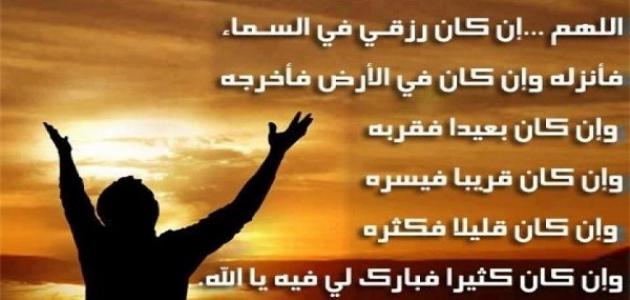 صور عن الرزق - الرزق ليس مال فقط 5337 13