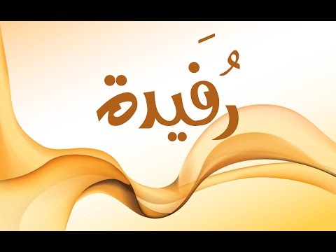 اسماء بنات جديده وحلوه وخفيفه - واااو اروع الاسماء للبنات 2766 11