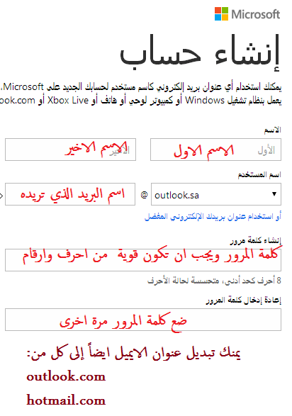 كيف اعمل ايميل - كيفيه تواصل السوشيال ميديا 3096