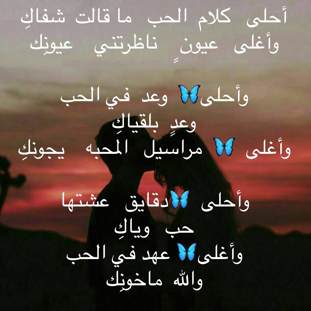 شعر رومانسى عن الحب 4863 1