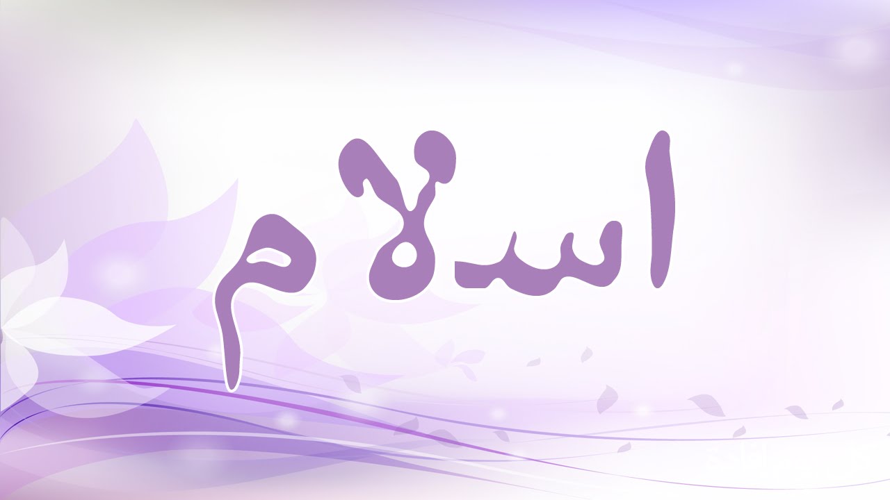 اسماء اولاد من القران - لكل سيدة حامل فى ذكر اليكى اجمل الاسماء القرانية 1247 6