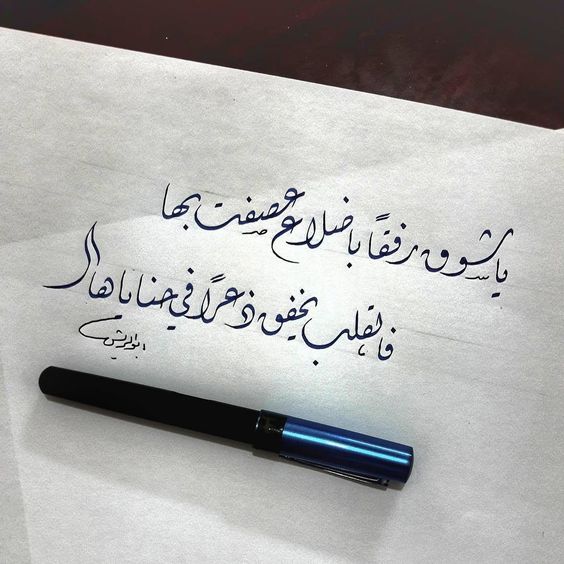 دلعي حبيبك حتي وهو بعيد عنك ⁦♥️⁩ , رسائل شوق للحبيب البعيد