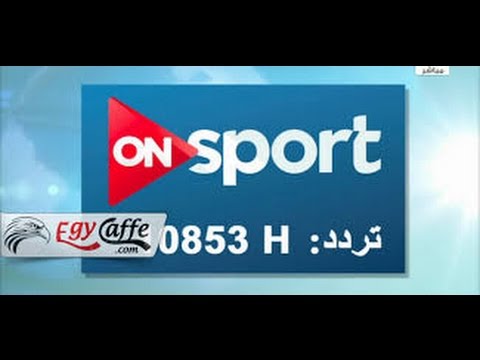 تردد قناة On Sport - تردد القنوات الرياضية 2678 1