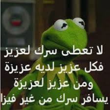 نكت هتموت من الضحك عليها 🤣🤣 - اجمل نكت في العالم 1744 11