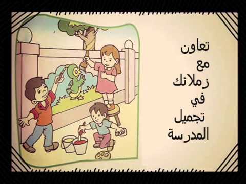 صور عن التعاون - خلفيات مهمه عن فضل التعاون 3718 8