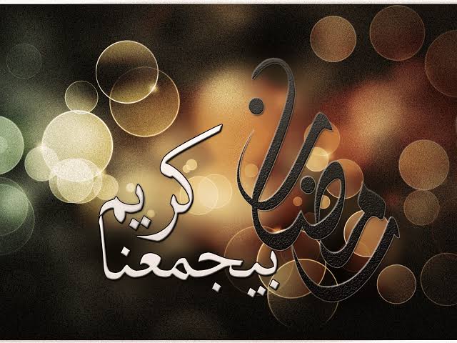 اجمل صور رمضان - رمضان ياشهر الخير 1771 12