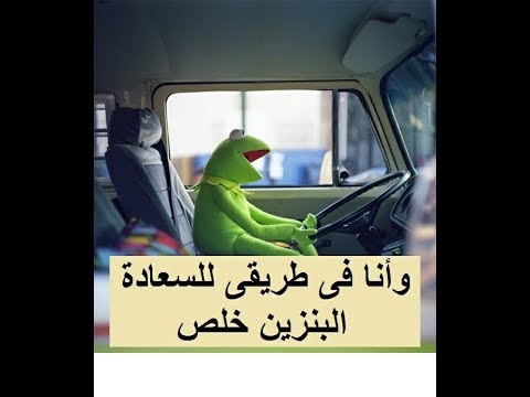 نكت هتموت من الضحك عليها 🤣🤣 - اجمل نكت في العالم 1744 8