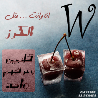 صور حرف W 3264 11