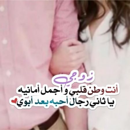 صور عن عيد الزواج - صور مميزة عيد الزواج 213 11