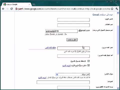 كيف اعمل ايميل - كيفيه تواصل السوشيال ميديا 3096 5