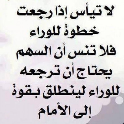 صور حكم ومواعظ - مواعظ هذا العصر 6149 13