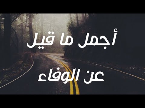 اجمل ماقيل عن حب الابناء - كلمات وعبارات فى حب الابناء 2752 8