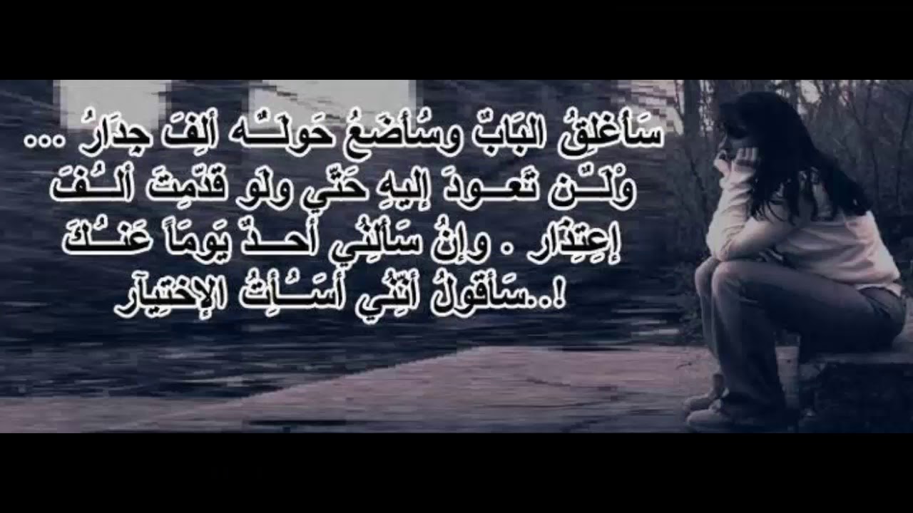 ابيات شعر حزينه 5147 9