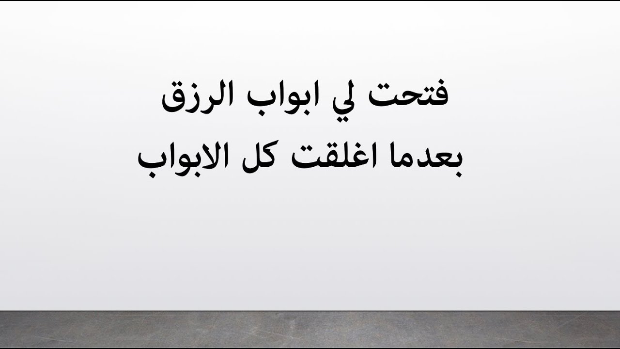 لما دعيت صح ربنا استجابلي - قصتي مع الدعاء 5267 2