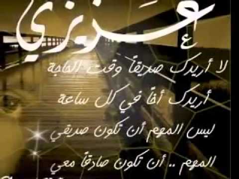 شعر عن الصداقة والاخوة - ابسط الاشعار عن الاخوة وعن الصديق 2591 12