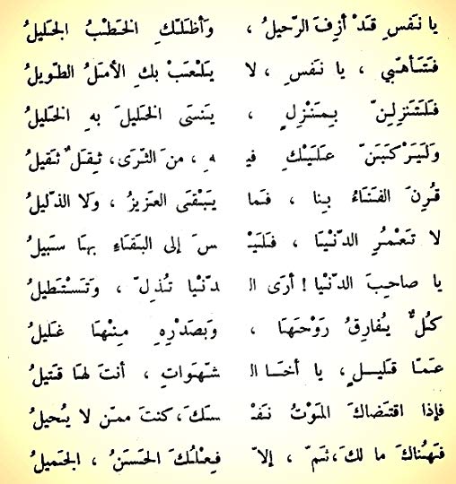 من جمالها حفظتها انا وولادى - اناشيد دينية 1560 1