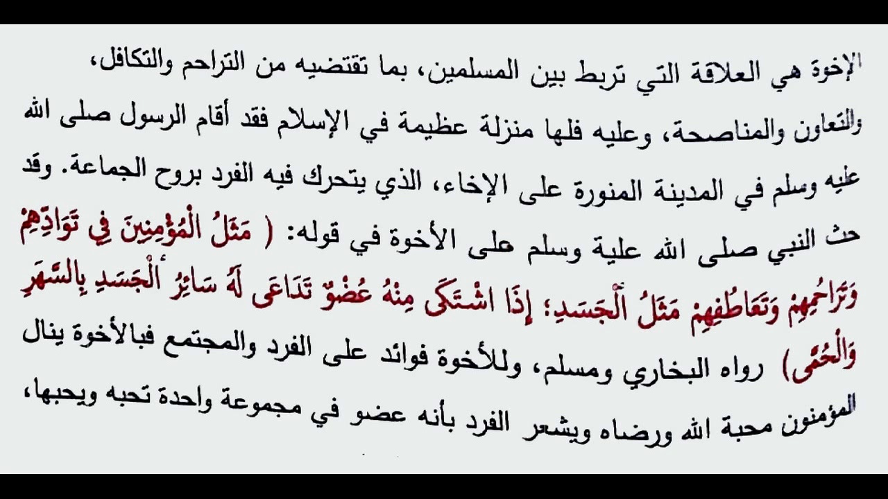 انشاء عن الاخ - كلمات عميقة عن مكانة الاخ في حياتنا 1988 9