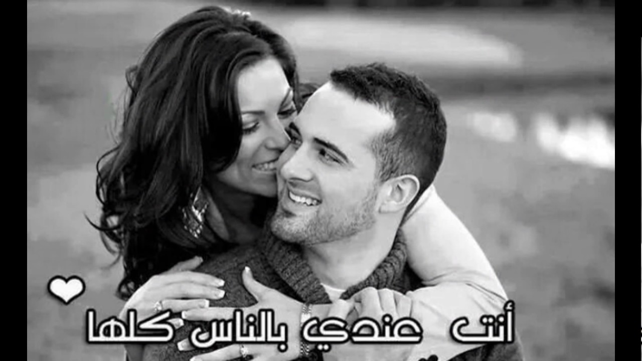 صورحب رومنسيه - شاهد اجمل صور مكتوب عليها كلمات رومانسيه 3301 15