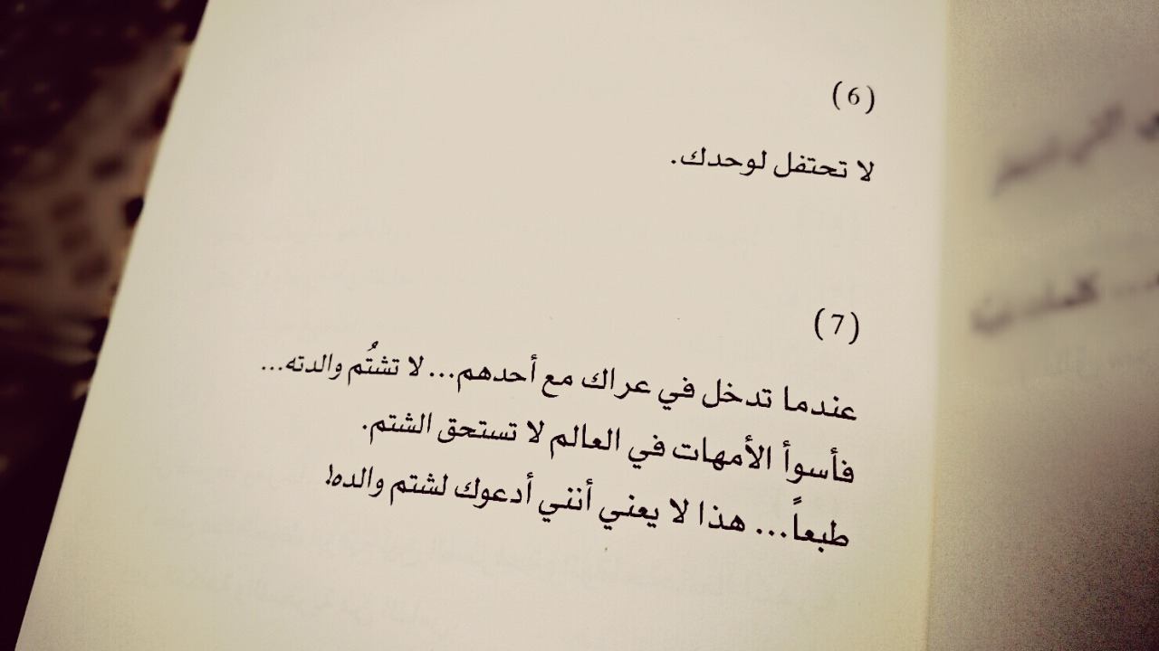 كلمات عن الام قصيرة - ارق الكلمات في حب الام 2202 4