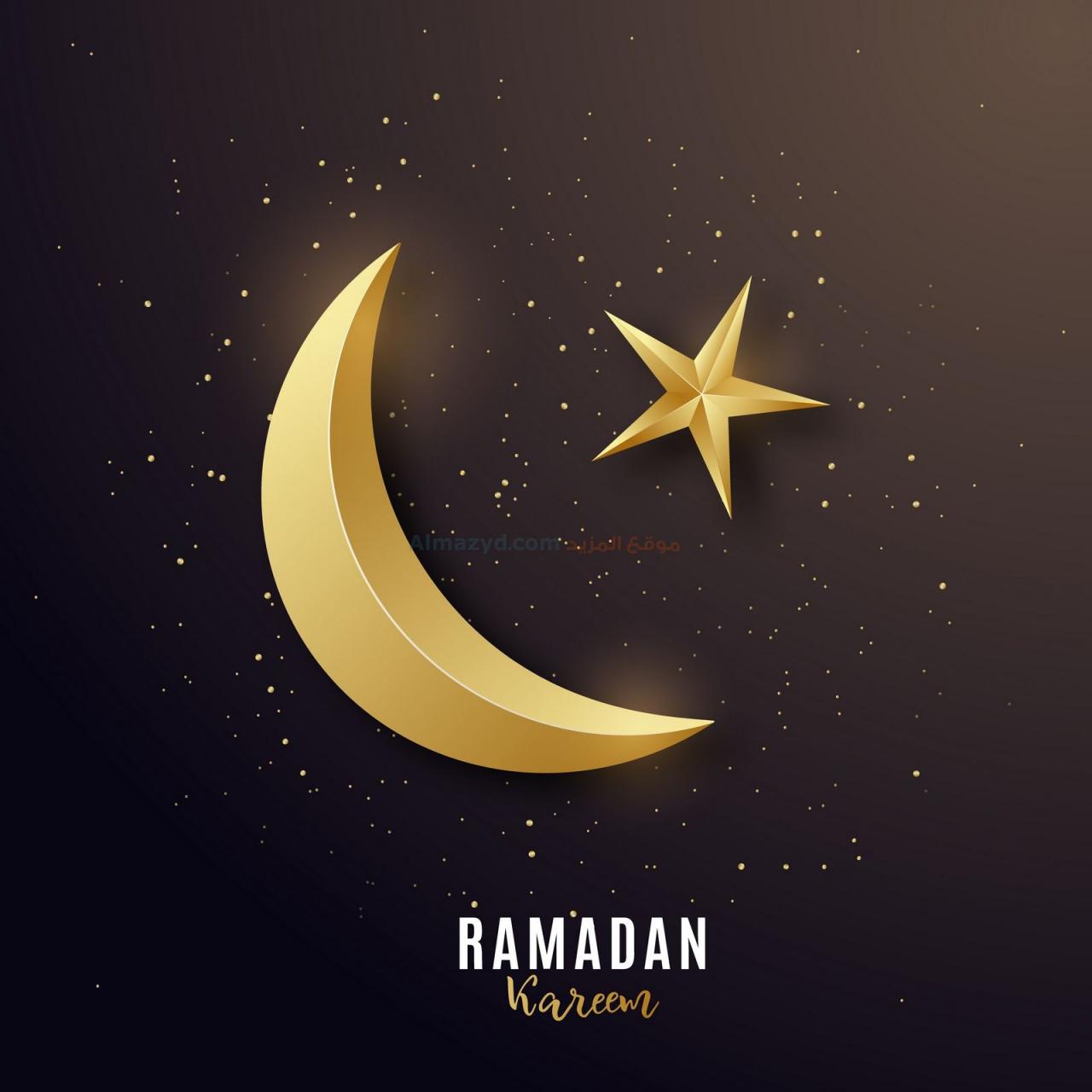 صور رمضان كريم - اهم شهور السنة 6190 10