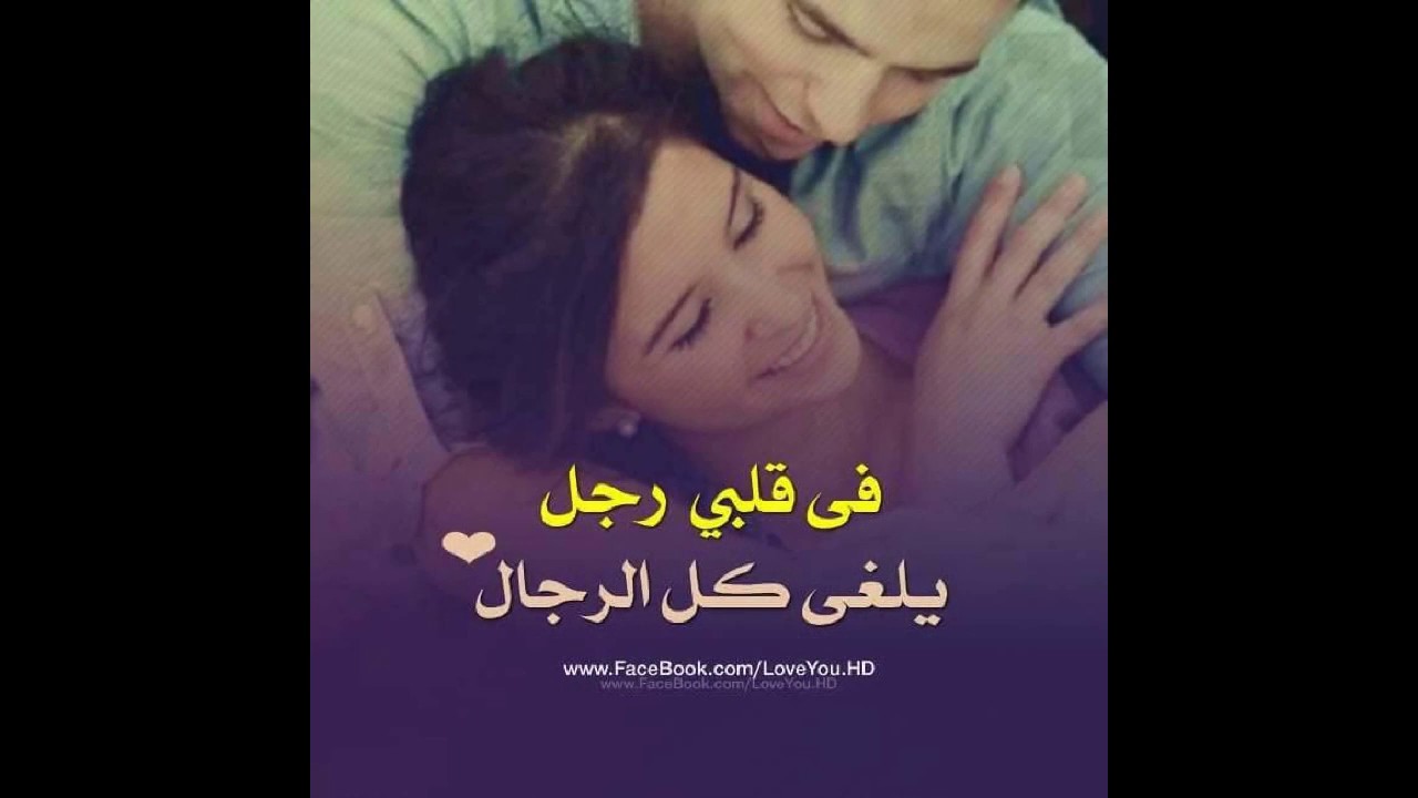 حب صور - عشق وغرام بالصور 4396 6