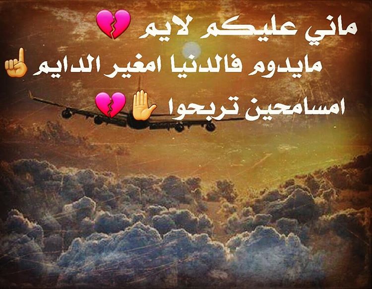 شعر ليبي عن الحب - خواطر وكلمات ليبيه عن الغرام والعشق 3399 7