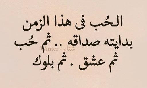 بوستات فيس بوك - اجمل واحدث بوستات فيس بوك 2020 👇 1378 3