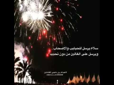 شعر عن العيد - للعيد اشعار روعة 1923 6