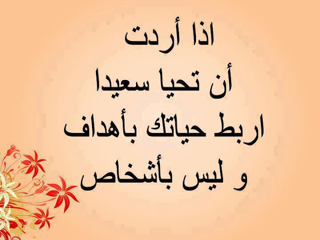 حكم وامثال شعبيه , اشهر الحكم والمواعظ وامثال شعبيه تقال فى كل البلاد