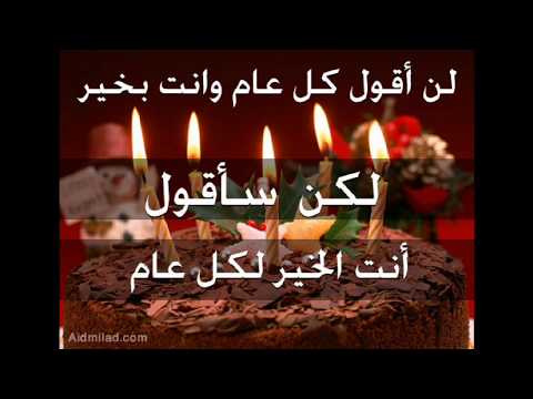 اجمل تهنئة عيد ميلاد - واااو عبارات وكلمات التهنئة باعياد الميلاد 2596 6