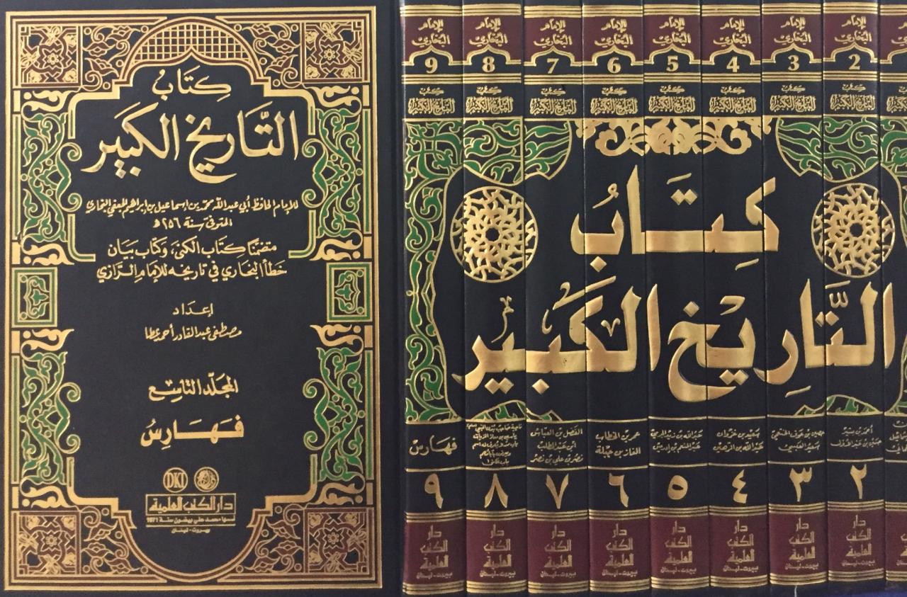 ما لا تعرفه عن دار الكتب , دار الكتب العلمية